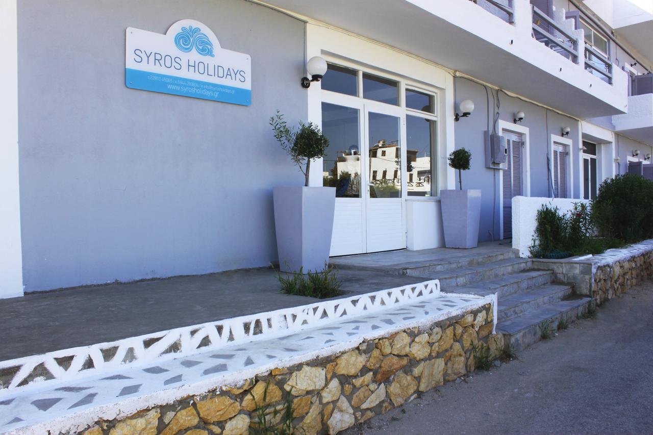 Syros Holidays Vári エクステリア 写真